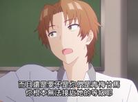 青梅竹马不会输：男主挚友太像四校霸的路哥，智商在线却不是主角