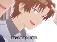 青梅竹马不会输：男主挚友太像四校霸的路哥，智商在线却不是主角