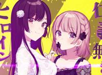 《青梅竹马绝不会输》校园恋爱，上次这样搞的诚哥，已经祭天了