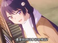 青梅竹马绝对不会输：男主的脑回路我真的服了，血压直接上来了