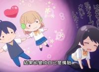 青梅竹马绝对不会输：男主的脑回路我真的服了，血压直接上来了