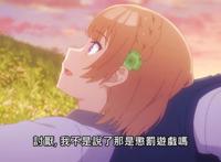 青梅竹马绝对不会输：男主的脑回路我真的服了，血压直接上来了