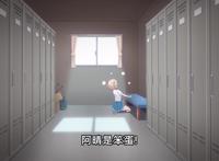 青梅竹马不会输：男主察觉自己的感情，告白黑羽，却迎来全灭结局