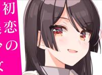 青梅竹马不会输？男主向美少女告白，却迎来全灭结局，真会玩