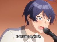 青梅竹马绝对不会输的恋爱喜剧：黑羽逃避现实，她还能胜出吗？