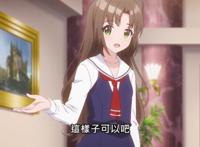 青梅竹马绝对不会输的恋爱喜剧:广告比日常有经费,末晴成功复出