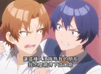 青梅竹马绝对不会输的恋爱喜剧:广告比日常有经费,末晴成功复出