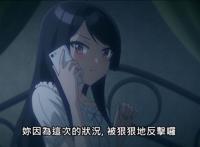 青梅竹马绝对不会输的恋爱喜剧07：初恋的禁忌，就是互不信任