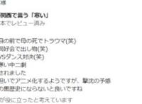 青梅竹马绝对不会输的恋爱喜剧在日本也差评如潮，都怪作者犯病了