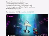 《堡垒之夜》将联动《瑞克与莫蒂》主角是黄油机器人