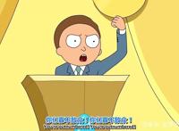 现象级火热动漫：《rickandmorty》为啥这么火？