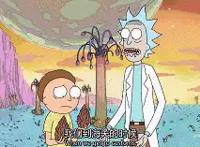 外公你这样做很容易失去我，动漫的疯狂超乎你的想象！