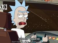 外公你这样做很容易失去我，动漫的疯狂超乎你的想象！