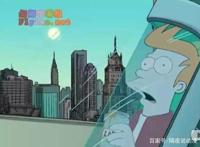 豆瓣9.3，这部美国动画的脑洞媲美《瑞克和莫蒂》，一集就上瘾！