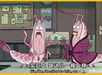 《瑞克和莫蒂》第一季第一集细节分析，主角瑞克并非C-137Rick