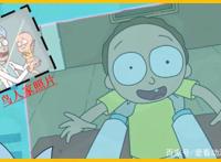 《瑞克和莫蒂》第一季第一集细节分析，主角瑞克并非C-137Rick