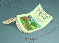 瑞克和莫蒂第一季第一集：瑞克的目标，初看初印象