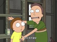 瑞克和莫蒂第一季第一集：瑞克的目标，初看初印象