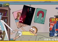 《瑞克和莫蒂》1：第一季第一集你没注意到的那些彩蛋，尽数参上