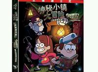 美漫神剧《怪诞小镇》，趣闻不断，值得一看！