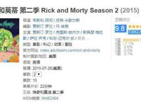 十一月的霸主，9.9分那部最爱的神剧终于来了