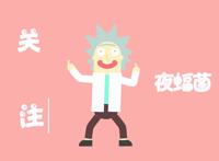 瑞克和莫蒂：第二季第一集彩蛋与分析，瑞克暴揍四维生物