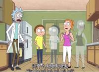 瑞克和莫蒂：第二季第一集彩蛋与分析，瑞克暴揍四维生物