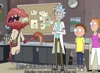 瑞克和莫蒂：第二季第一集彩蛋与分析，瑞克暴揍四维生物