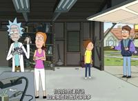 瑞克与莫蒂：上演疯狂麦克斯，夏沫爱上了这种生活，莫蒂变麒麟臂