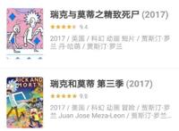 豆瓣9.9分，这部动画讲了什么？