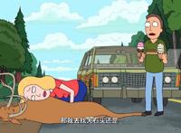 瑞克与莫蒂：因暂停时空，姥爷三人的时空分裂，差点回不来