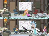 瑞克与莫蒂：因暂停时空，姥爷三人的时空分裂，差点回不来