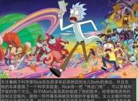 瑞克和莫蒂：豆瓣9.8是致敬还是恶搞？一根腌黄瓜都可以统治世界