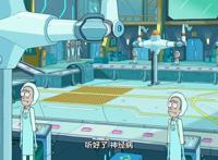 瑞克与莫蒂：邪恶莫蒂重现，一番巧妙而残忍的操作，成功成为总统