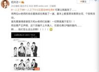 《一人之下2》22亿播放量收官，国漫IP如何发展出长线价值？