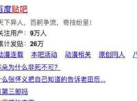 《一人之下2》22亿播放量收官，国漫IP如何发展出长线价值？