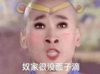 《一人之下2》开播国产动漫崛起？《诛仙3》紧随其后