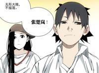 一人之下：两季的画风对比，说不习惯的都会真香，黑眼圈没有了？