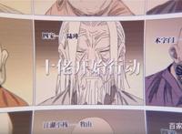 《一人之下2》番外篇，九月强势来袭，你准备好了吗？