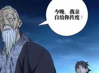 “一人之下”第二季找出冯宝宝身世？悬疑更重了，但漫画即揭晓！