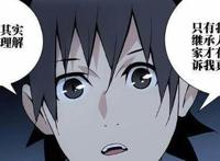 “一人之下”第二季找出冯宝宝身世？悬疑更重了，但漫画即揭晓！