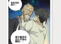 “一人之下”第二季找出冯宝宝身世？悬疑更重了，但漫画即揭晓！