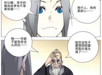 《一人之下》第二季出现了两位狠角色，他的近战能力不比冯宝宝差