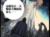 《一人之下》第二季出现了两位狠角色，他的近战能力不比冯宝宝差