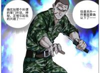 《一人之下》第二季出现了两位狠角色，他的近战能力不比冯宝宝差