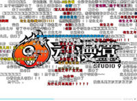 强势回归——《一人之下2》追番走起！