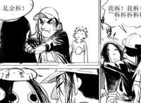 一人之下502话预告：本周继续双更，王也加入守护冯宝宝的小分队