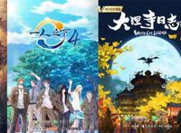 《斗破苍穹》《一人之下》《大理寺日志》续作来了，这一份国漫片单请收好