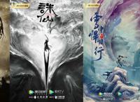 《斗破苍穹》《一人之下》《大理寺日志》续作来了，这一份国漫片单请收好
