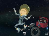 《瑞克和莫蒂》：第一次出现时间旅行！S4E05到底说了什么